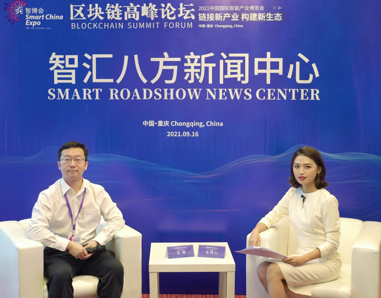 新闻区块链(区块链新闻网)