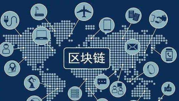成都区块链(成都区块链开发公司)
