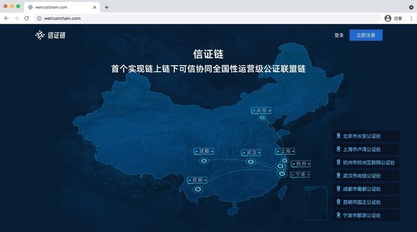区块链运营(区块链运营培训课程)