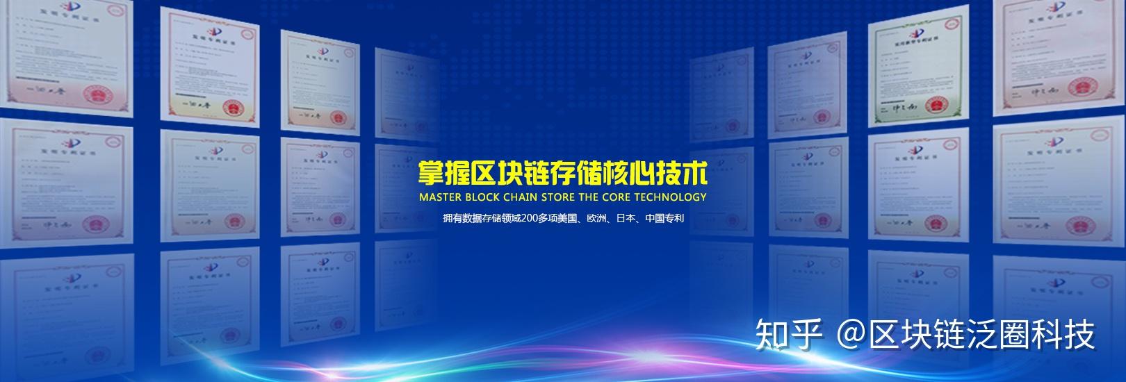 区块链存储(区块链存储密钥)