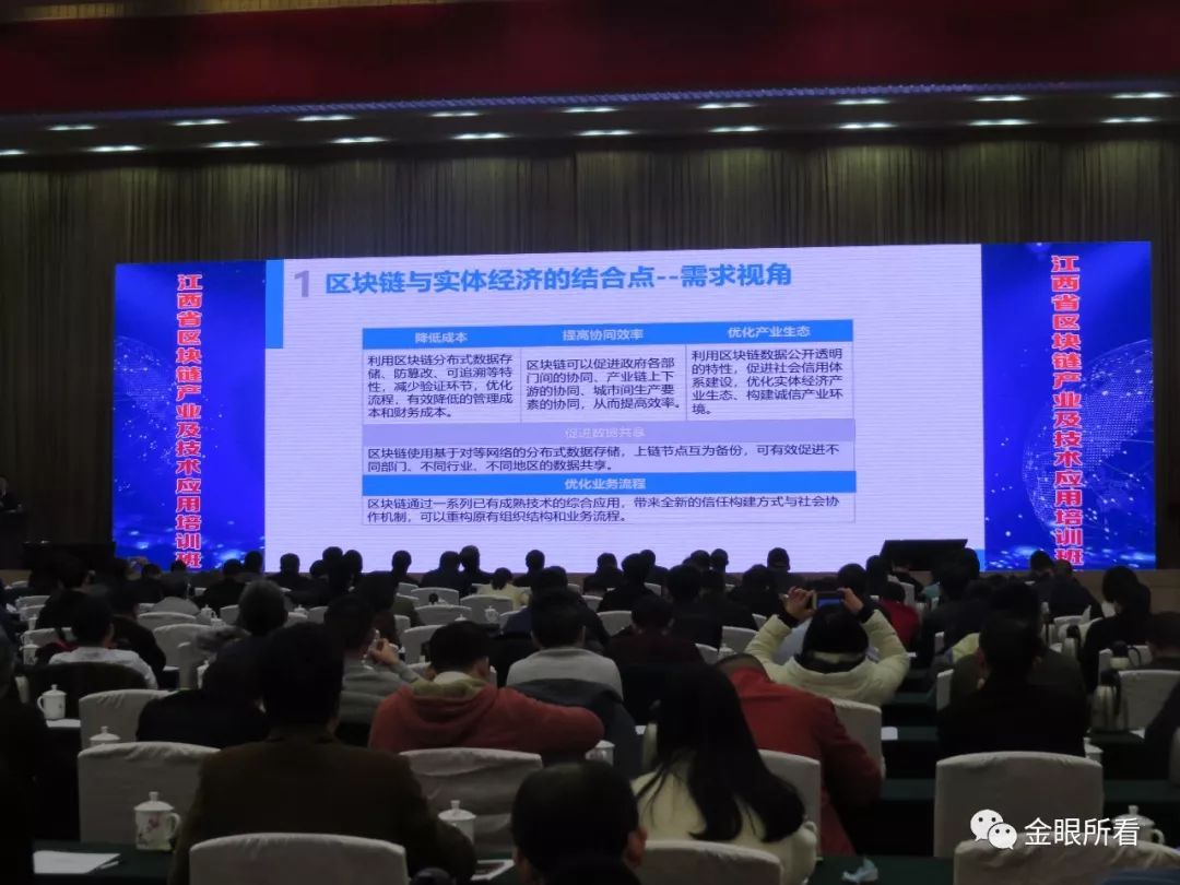 培训区块链(区块链教育培训是什么)