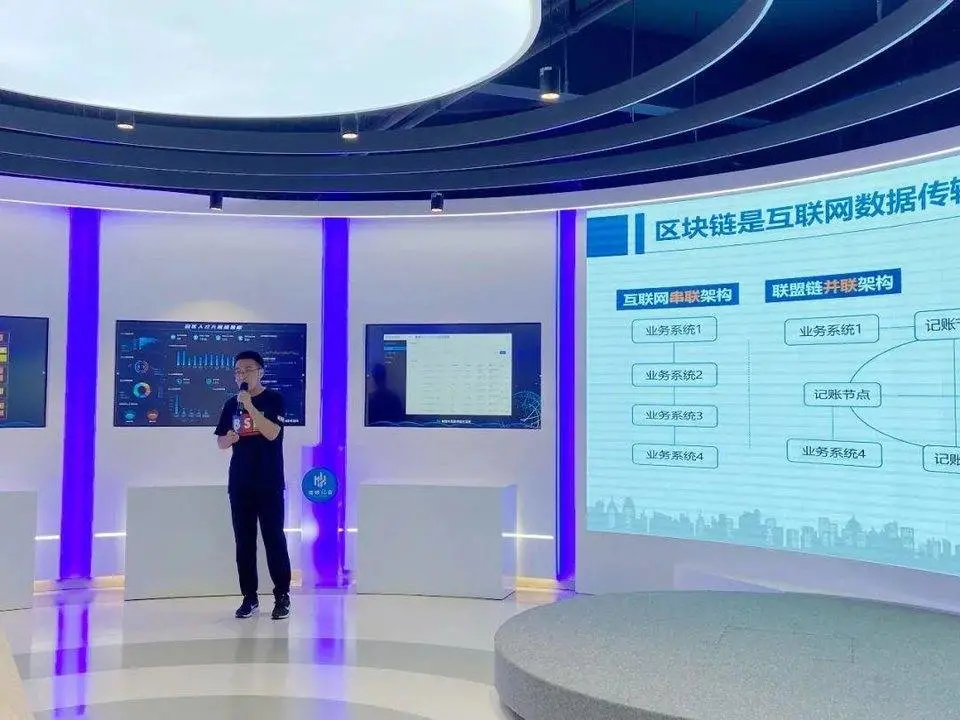 培训区块链(区块链教育培训是什么)