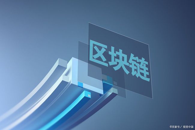 区块链科技(区块链科技有限公司)
