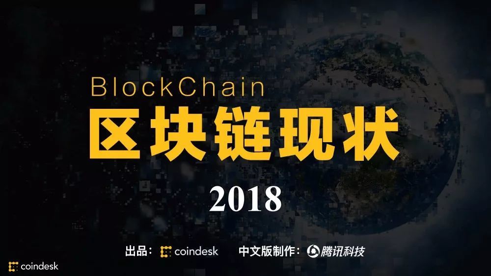 区块链下载(区块链下载页源码)
