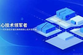 区块链技术公司(区块链技术公司 Coinprism)