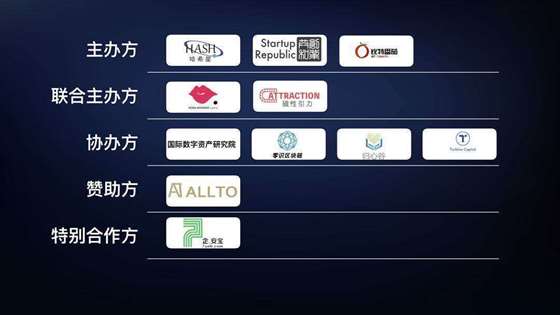 区块链组织(区块链组织是个什么概念)