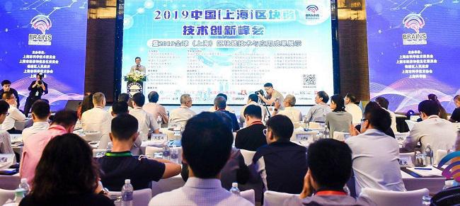 区块链新闻(区块链新闻plustoken)