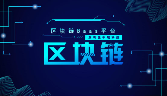 链区块开发(区块链开发大概多少钱)