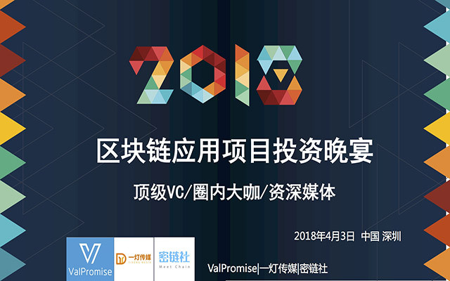 区块链投资(区块链投资的意义)