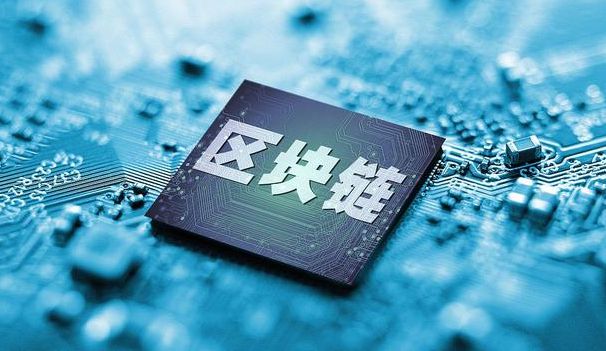 区块链供应链金融(区块链供应链金融行情)