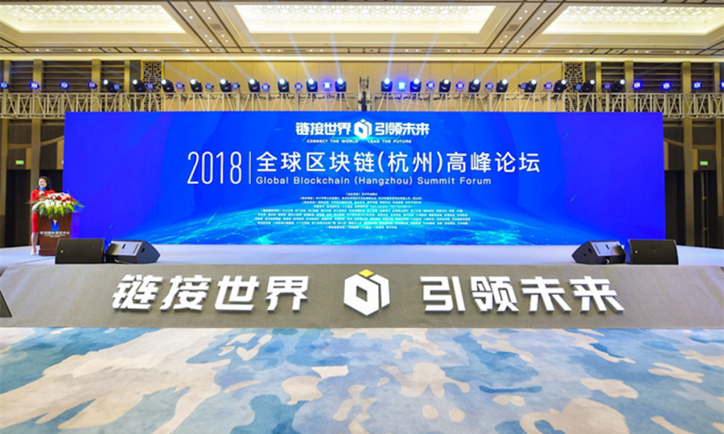 杭州区块链(杭州区块链与数据安全研究院)