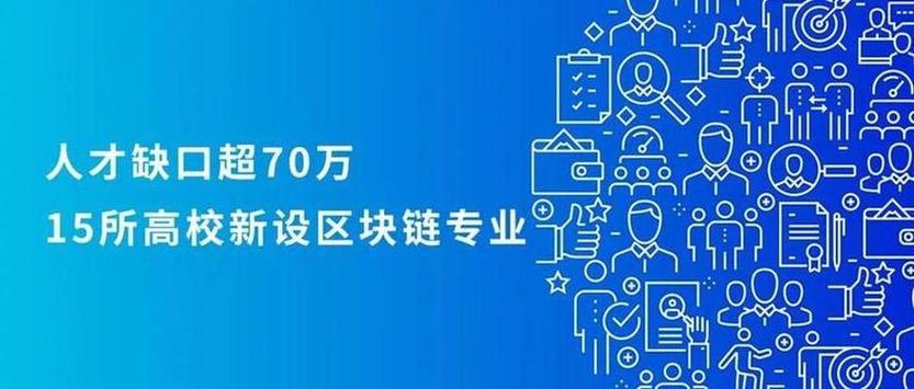 区块链保险(区块链保险合作公司)