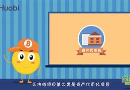 区块链100问(区块链100问第2集)
