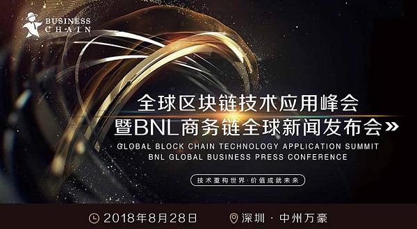 新闻区块链(区块链的新闻资讯软件)