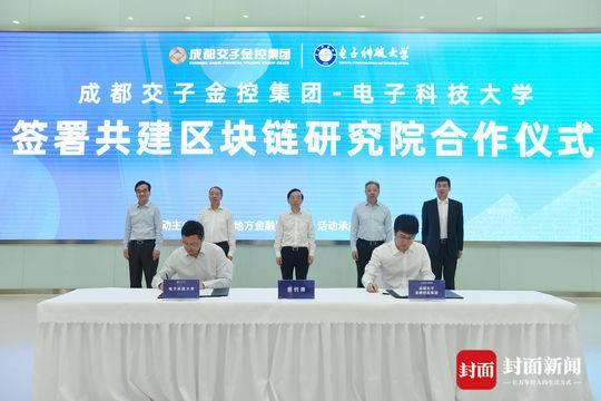 区块链研究院(上海树图区块链研究院)