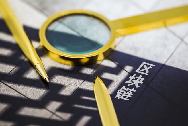区块链集团(区块链集团被谁收购了)