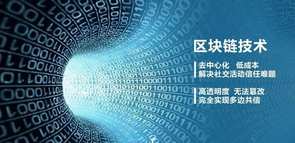 区块链社群(区块链社群加入)