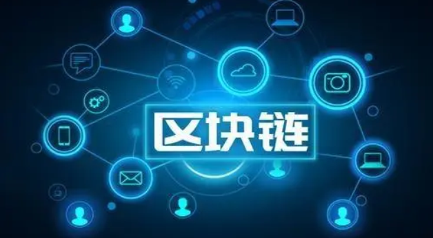 区块链怎么(区块链怎么去骗别人)