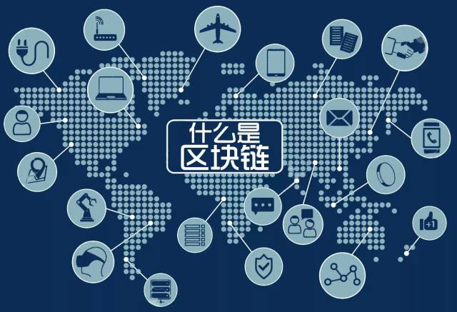 区块链存储(区块链存储机制到底是什么样的?)