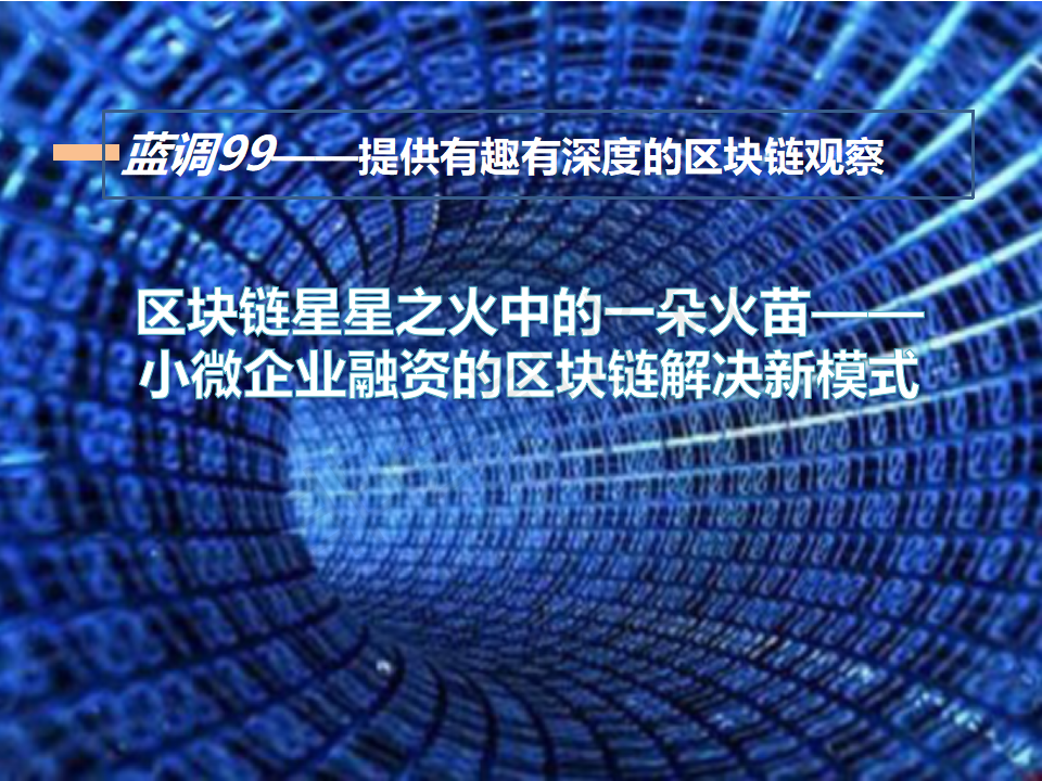 区块链企业(区块链企业预测)