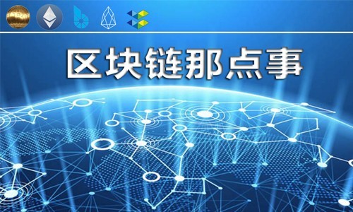 区块链视频(区块链视频有哪些)