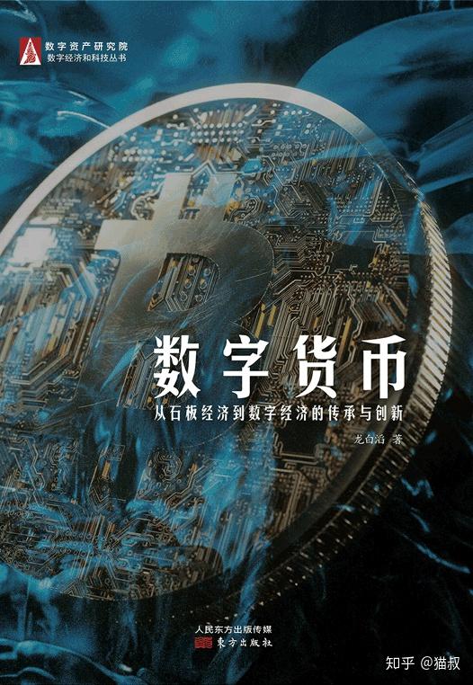 大区块链(区块链的dac)
