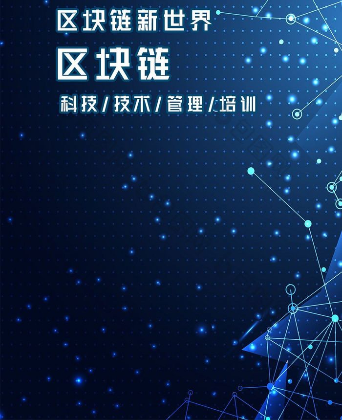 区块链科技(区块链科技公司)