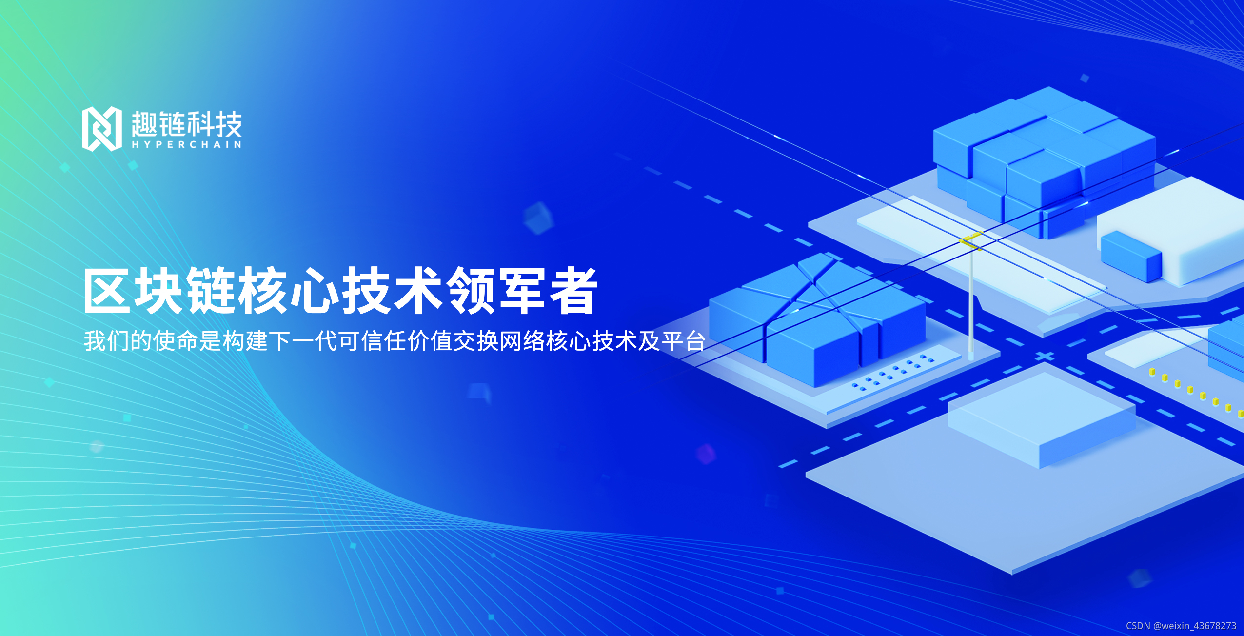 区块链的公司(区块链的公司待遇)