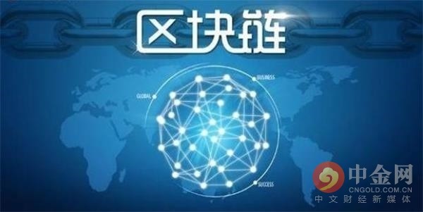 区块链银行(区块链银行高收益是骗局吗)