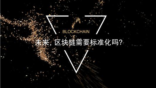 区块链开发(区块链开发从入门到精通)