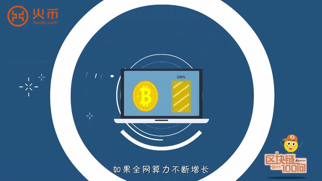 区块链100(区块链100人名单)