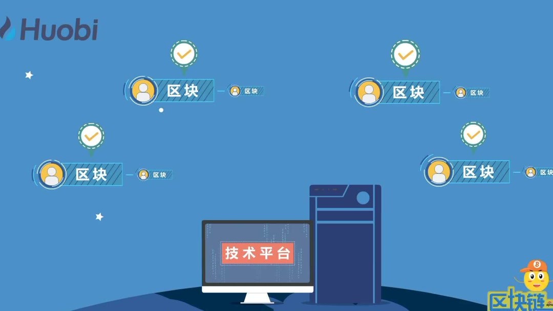 区块链100(区块链100人名单)