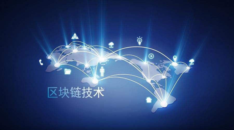 区块链交易(区块链交易所排名前十)