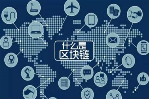 区块链官网(区块链官网建设源码)