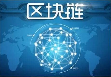 区块链本质(区块链本质特征)