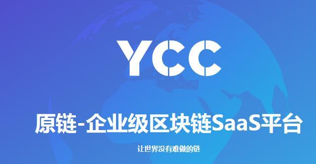 区块链公链(区块链公链全景)