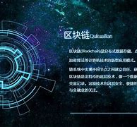 区块链技术(区块链技术不包括增删查分不记账)