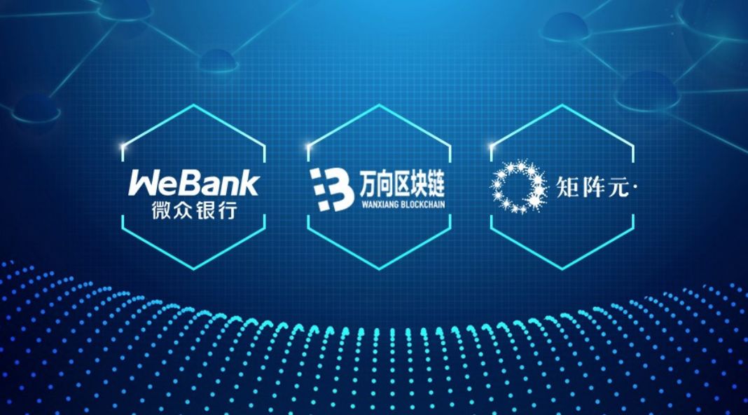 腾讯云区块链(腾讯云区块链科技公司)