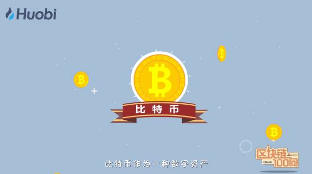 区块链100问(区块链100问全集)