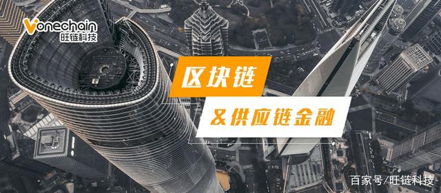 区块链企业(区块链企业支付创新)