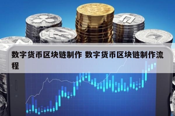 区块链入门(区块链入门课程)