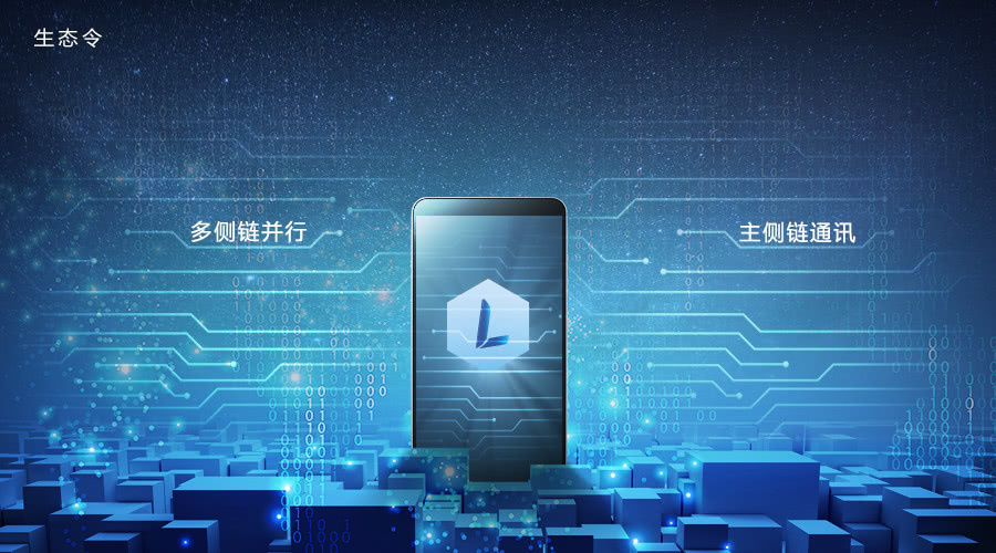 区块链信息(区块链信息服务备案管理系统官网)
