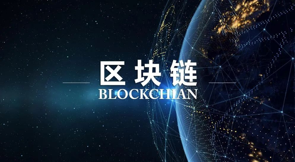 区块链官网(cmc区块链官网)