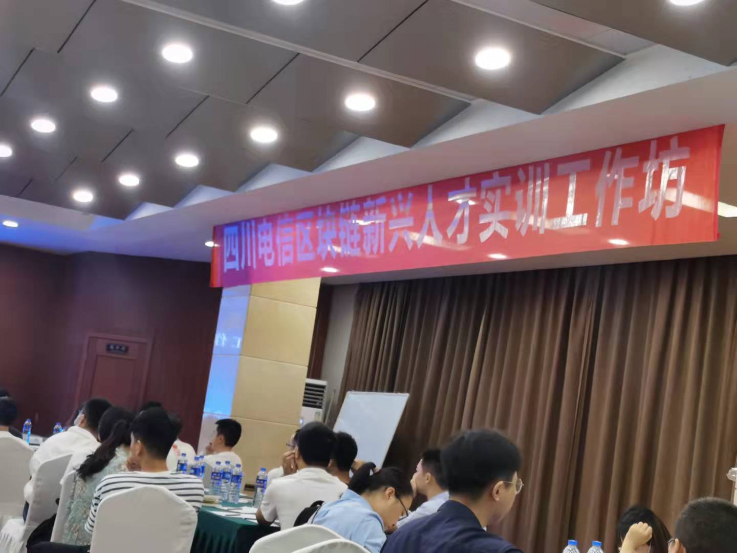 区块链培训(区块链培训机构有哪些)