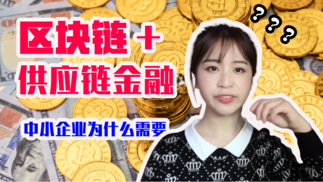 区块链骗局(区块链骗局曝光骗局)