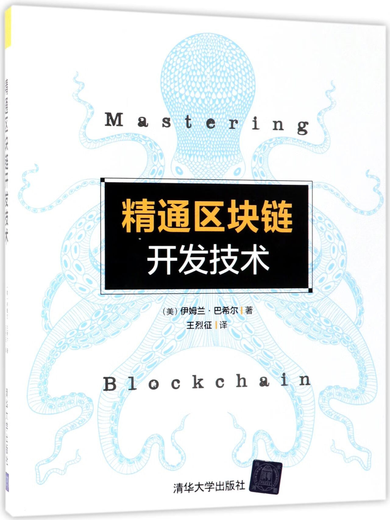 区块链开发(区块链开发公司)