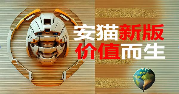 区块链猫(区块链猫为什么会火)