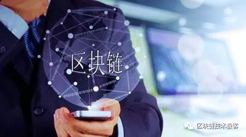 区块链到底是啥(区块链到底是啥 简单一点)