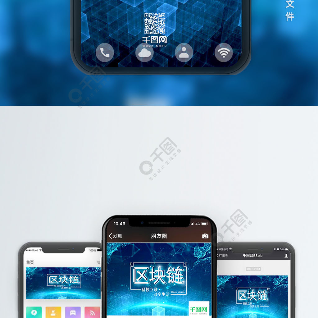 手机区块链(手机区块链钱包)