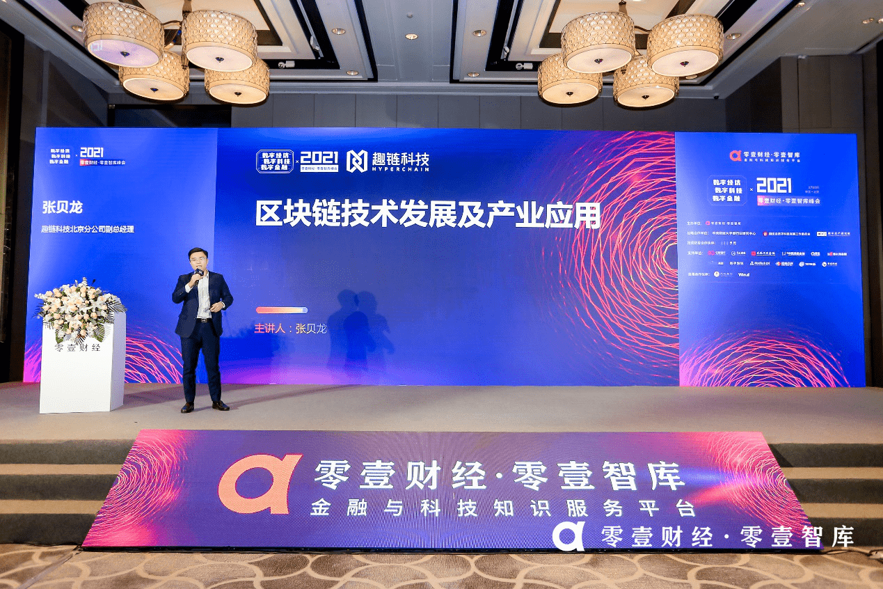 区块链技术公司(区块链技术公司R3logo)